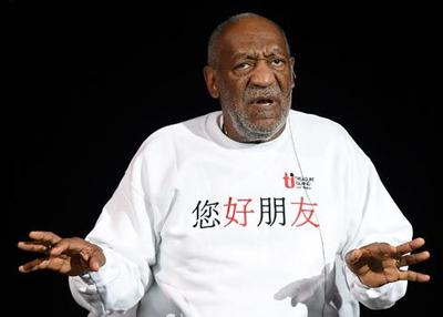 Bill Cosby 